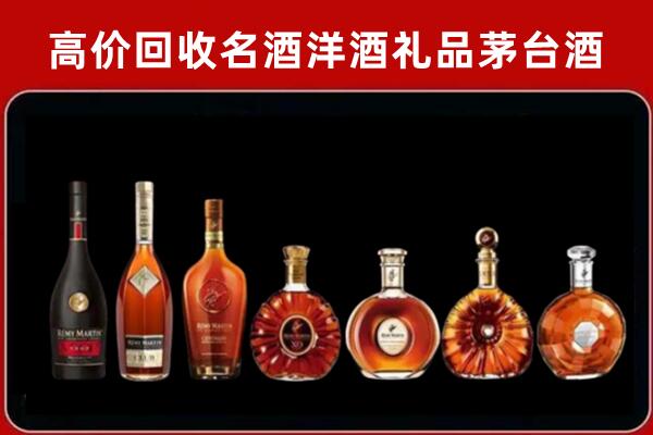 新北市回收拉菲红酒