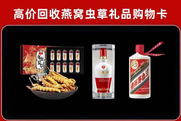 新北市回收名酒哪家好