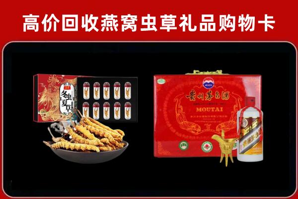 新北市回收15年茅台酒